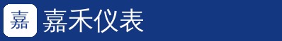 长沙嘉禾仪表有限公司